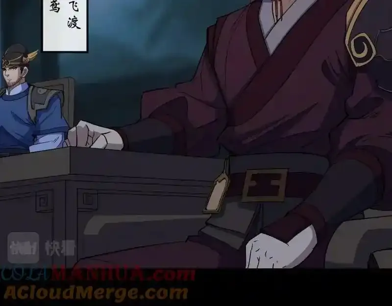 第185话 质询 第61页