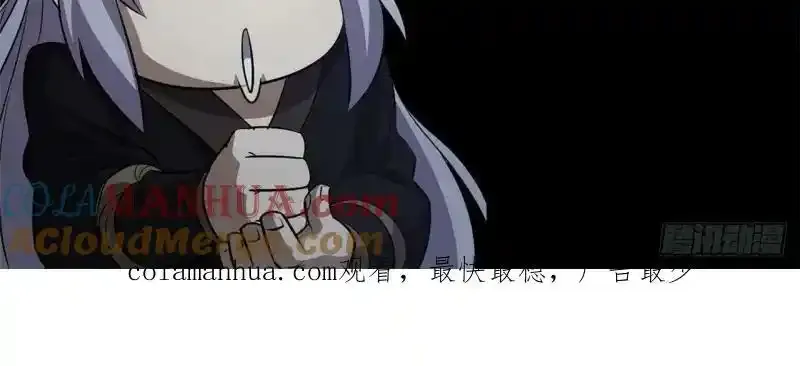 第185话 质询 第94页