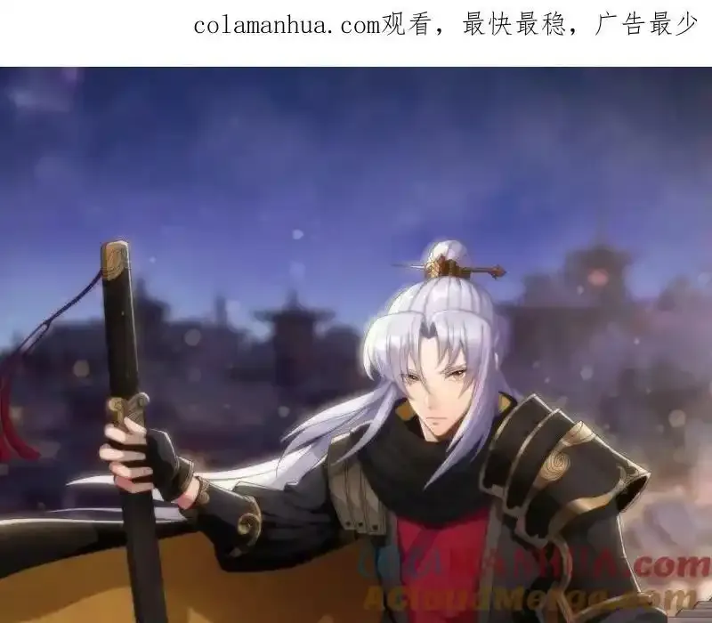 第185话 质询 第95页