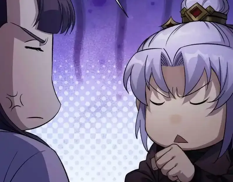 第190话 暗流涌动 第11页