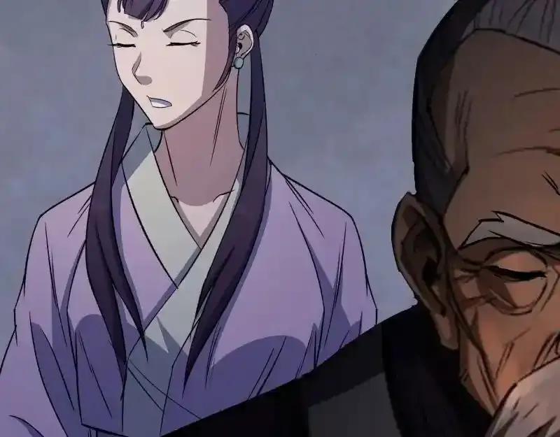 第190话 暗流涌动 第14页