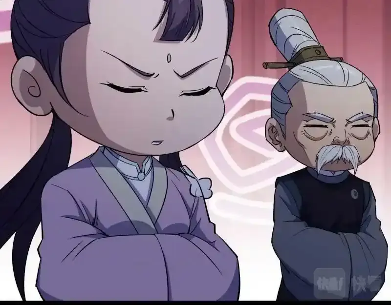 第190话 暗流涌动 第42页