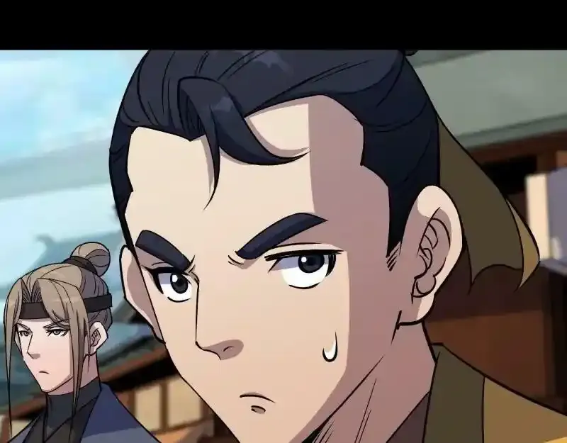 第190话 暗流涌动 第60页