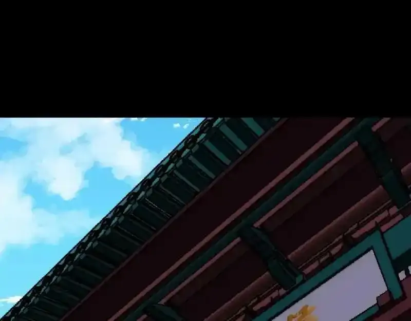 第190话 暗流涌动 第62页
