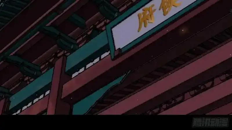 第190话 暗流涌动 第63页