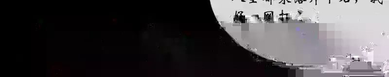 第190话 暗流涌动 第69页