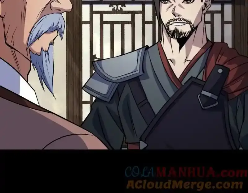 第190话 暗流涌动 第82页