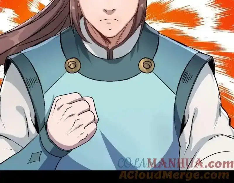 第190话 暗流涌动 第88页