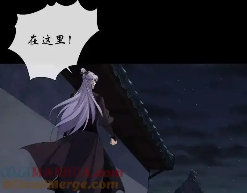第181话 尸腐貘 第37页