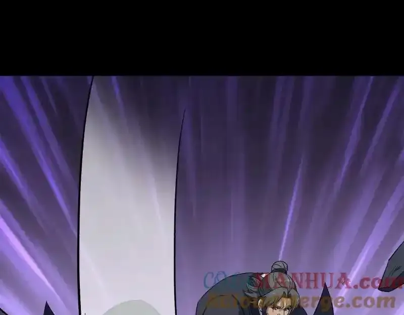 第181话 尸腐貘 第40页