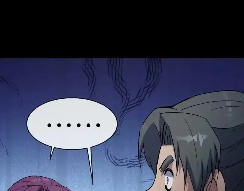 第181话 尸腐貘 第57页