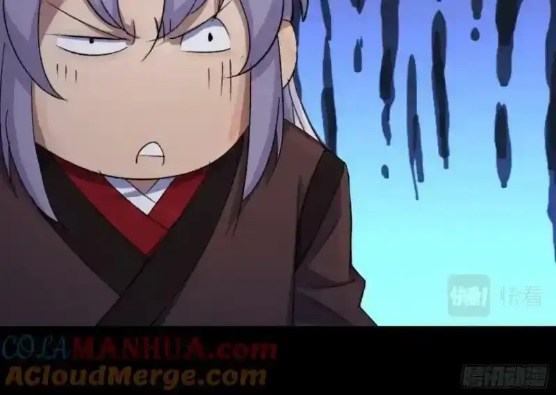 第181话 尸腐貘 第61页