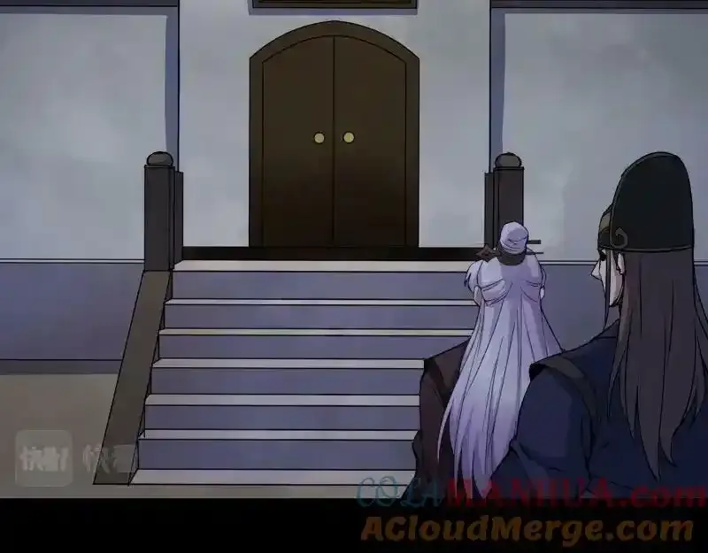 第181话 尸腐貘 第85页