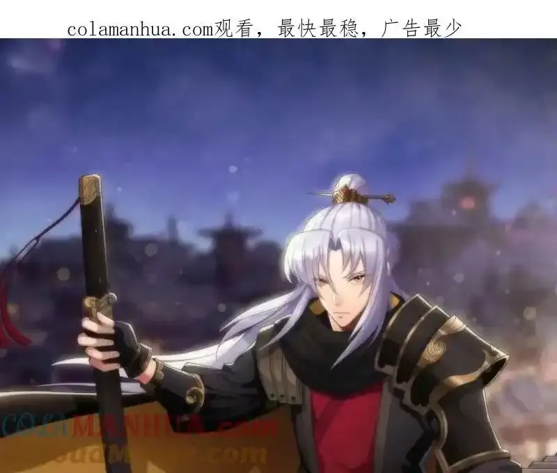 第182话 杀机现 第1页