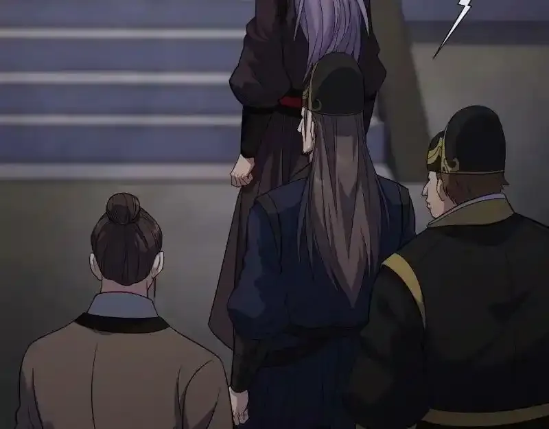 第182话 杀机现 第17页