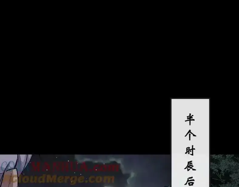 第182话 杀机现 第19页