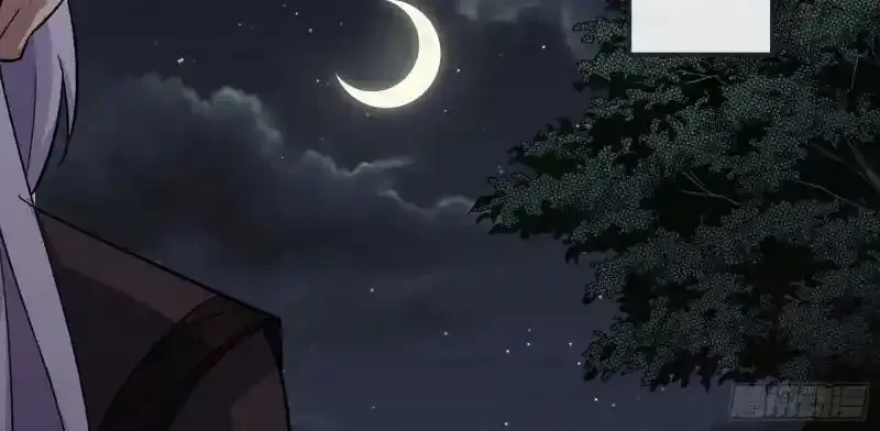 第182话 杀机现 第20页