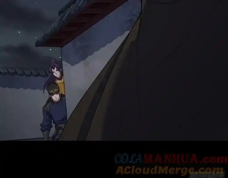 第182话 杀机现 第46页