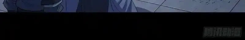第182话 杀机现 第53页