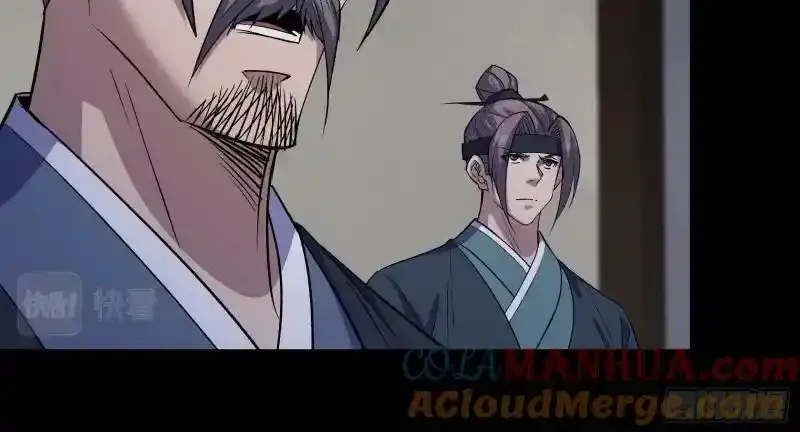 第182话 杀机现 第55页