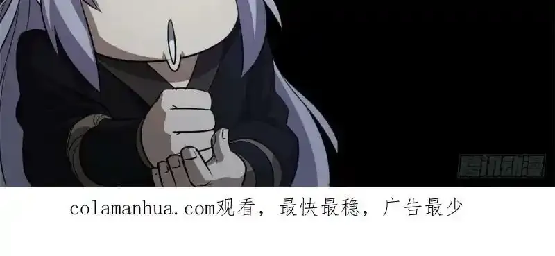 第182话 杀机现 第93页