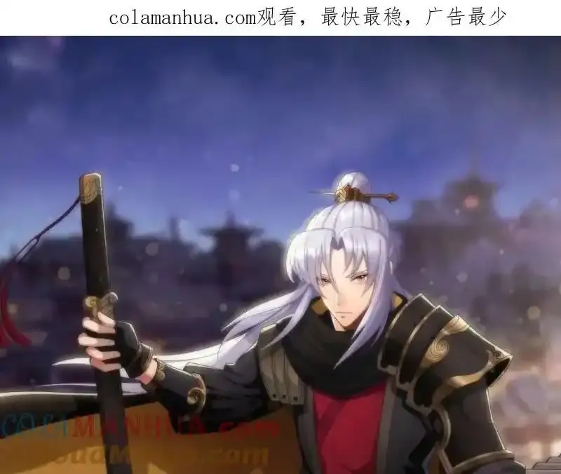 第182话 杀机现 第94页