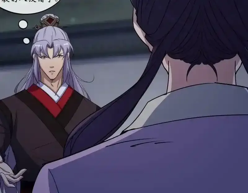 第189话 联手 第15页