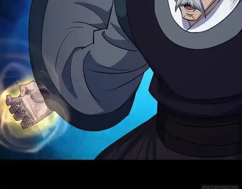 第189话 联手 第21页