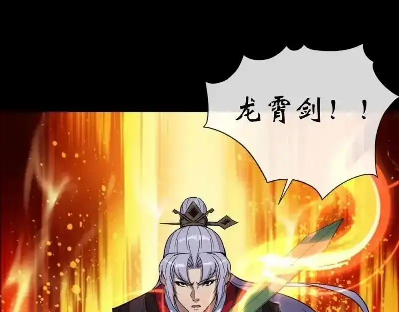第189话 联手 第26页