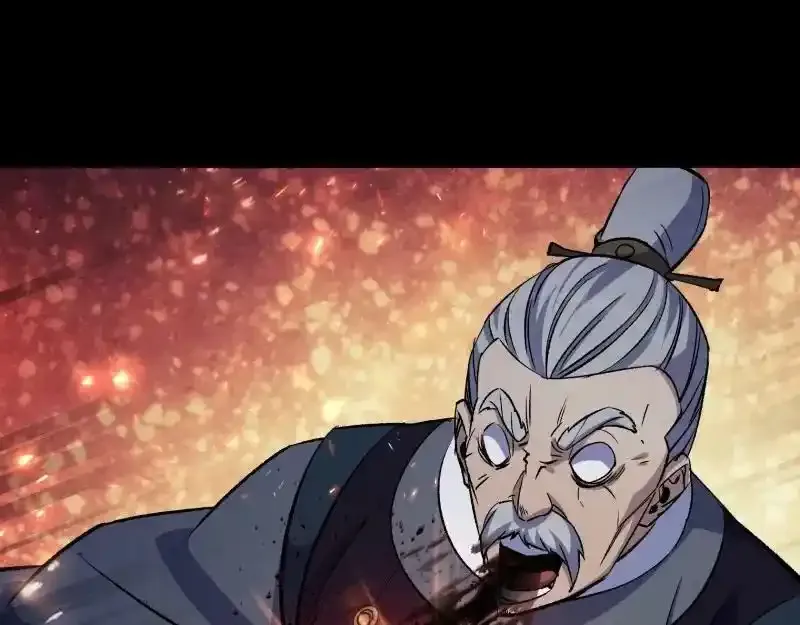第189话 联手 第38页