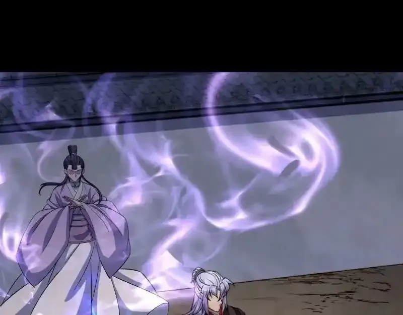 第189话 联手 第44页