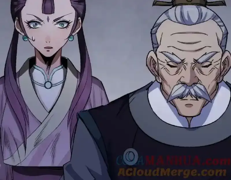 第189话 联手 第88页