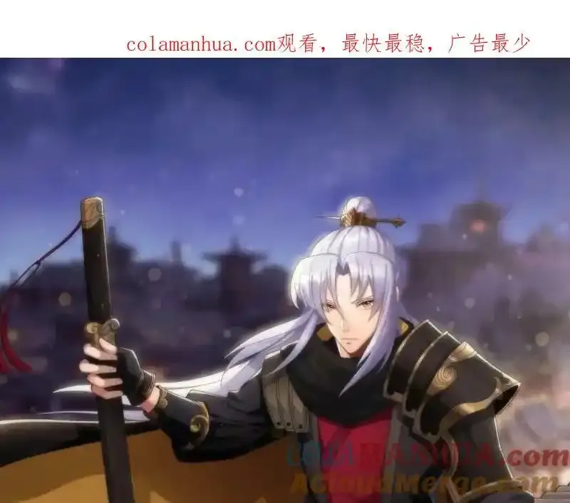第189话 联手 第97页