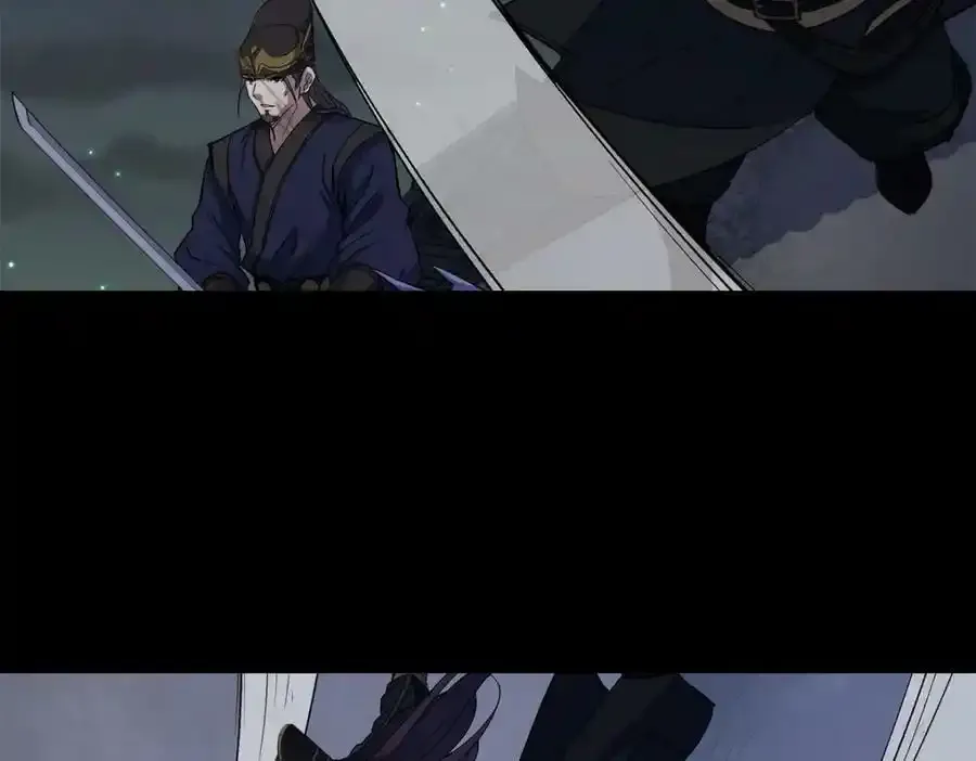 第188话 罗教圣女 第6页