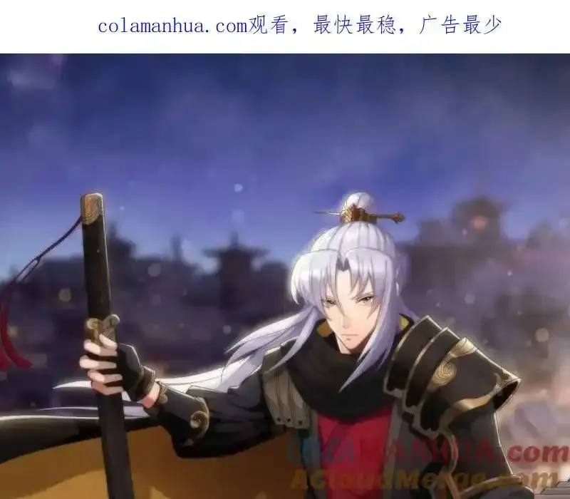 第188话 罗教圣女 第77页