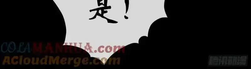第183话 攻打侯府 第19页