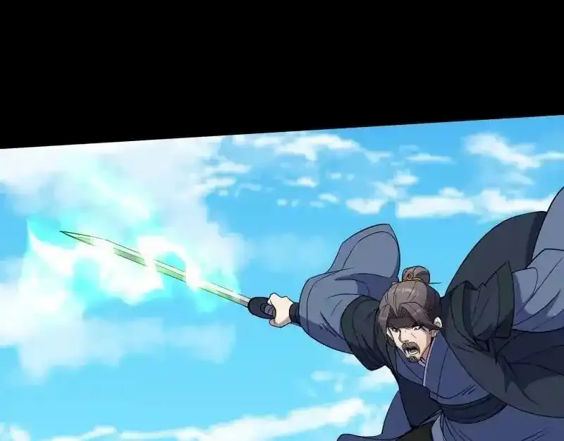 第183话 攻打侯府 第53页