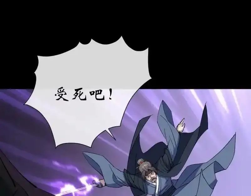 第183话 攻打侯府 第65页