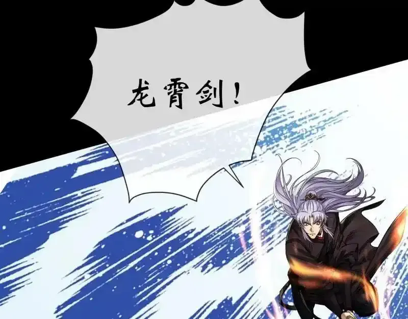 第183话 攻打侯府 第71页