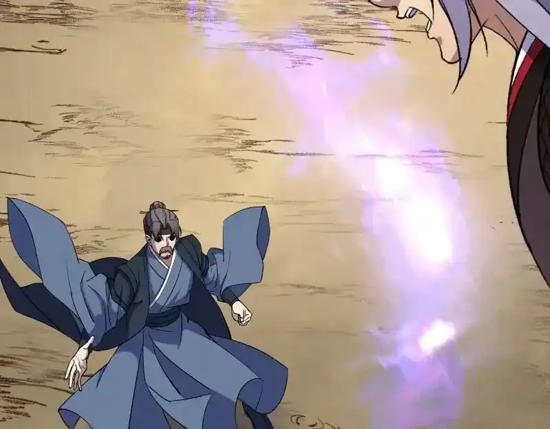 第183话 攻打侯府 第78页