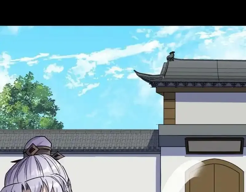 第183话 攻打侯府 第86页