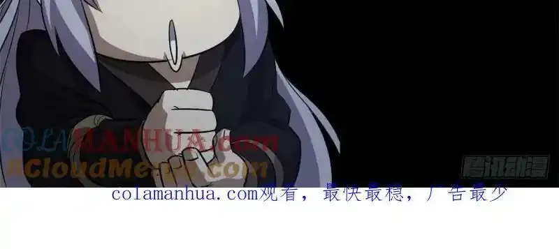 第183话 攻打侯府 第94页