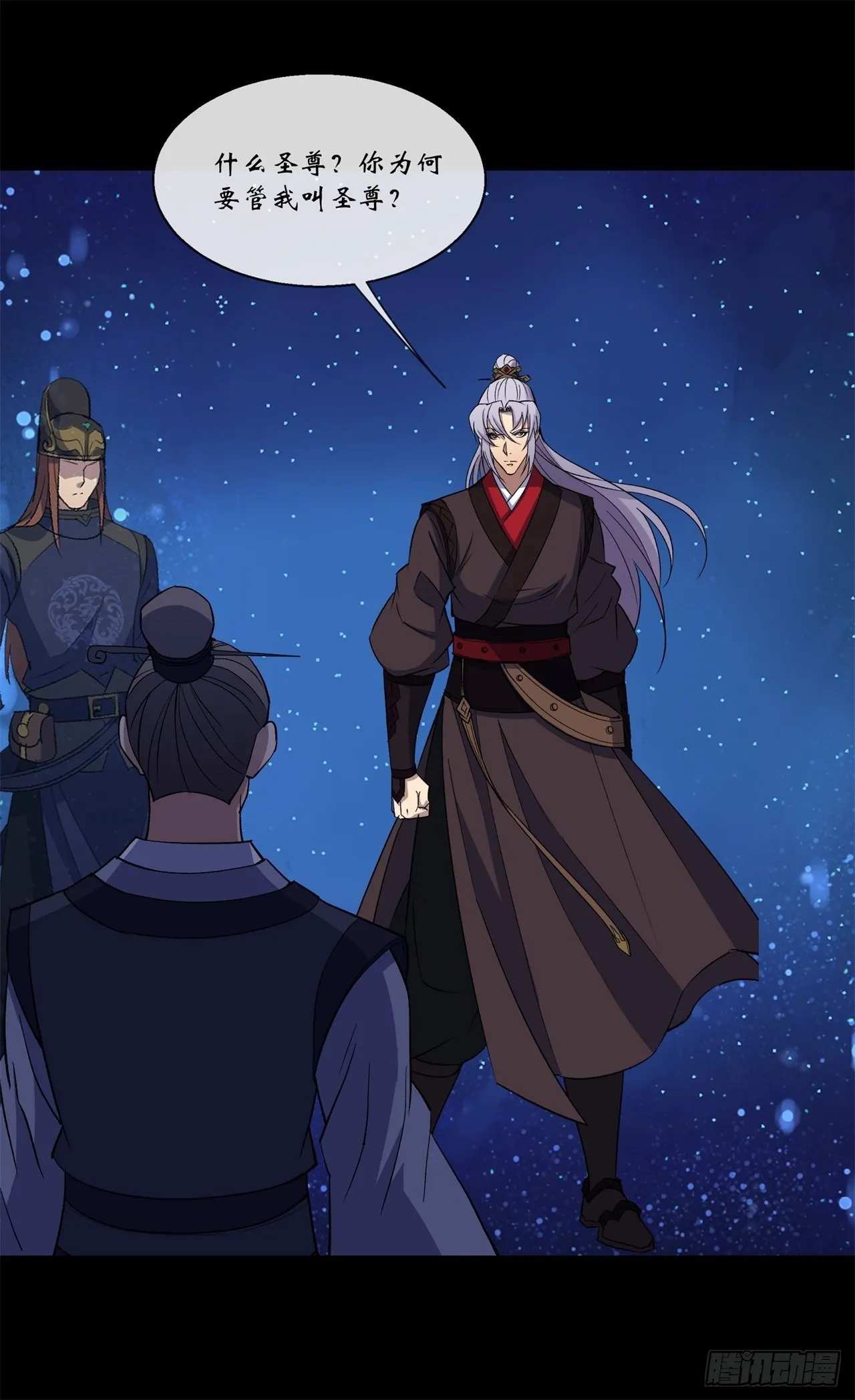 第85话 再见小乙 第26页