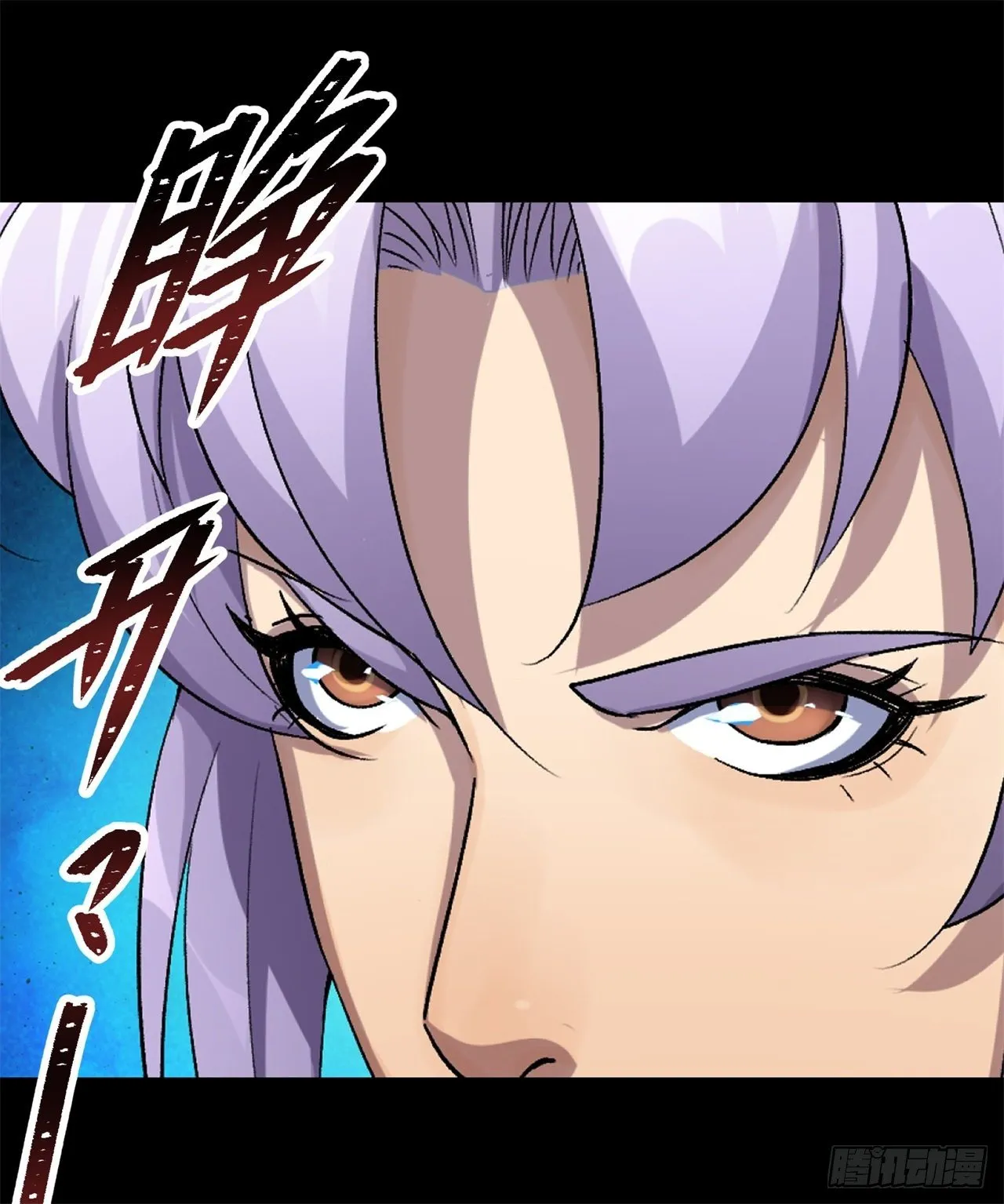 第85话 再见小乙 第38页