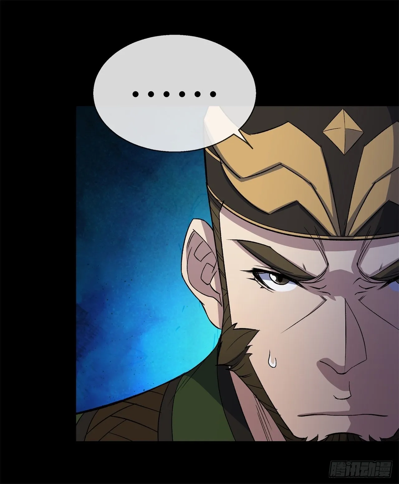 第84话 神秘声音 第4页