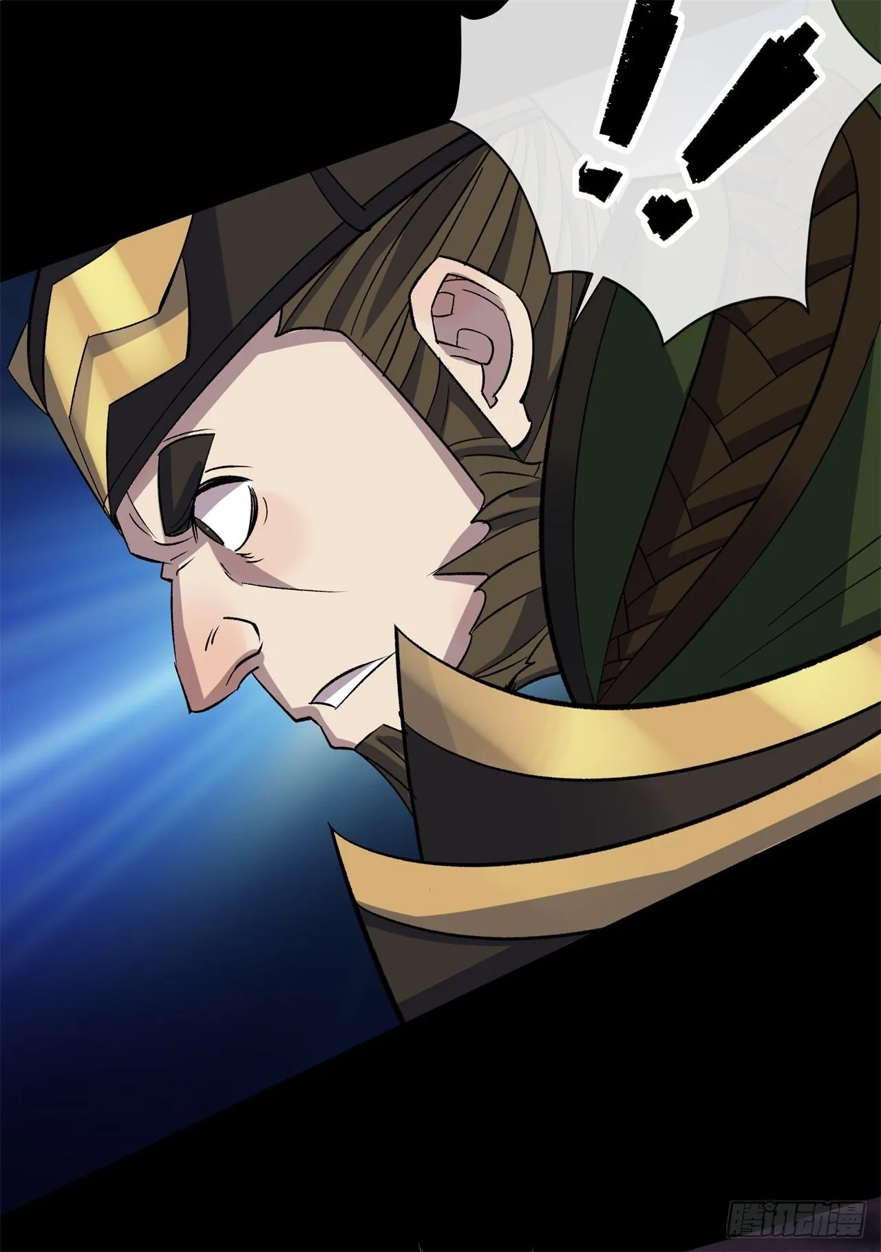 第84话 神秘声音 第8页