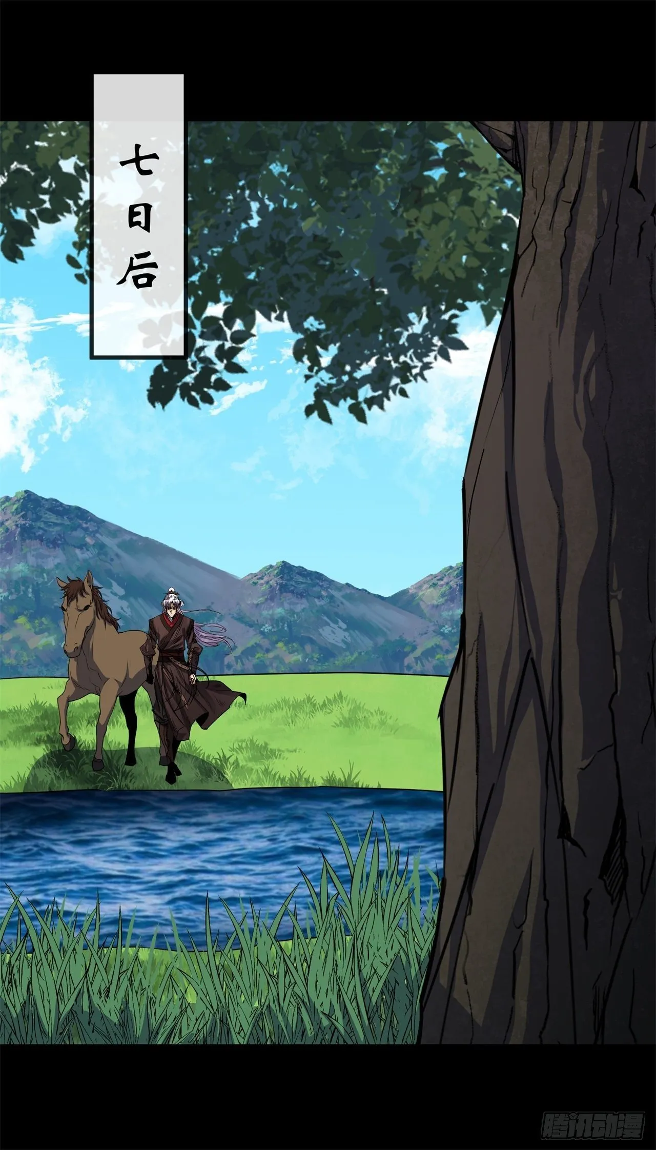 第84话 神秘声音 第28页