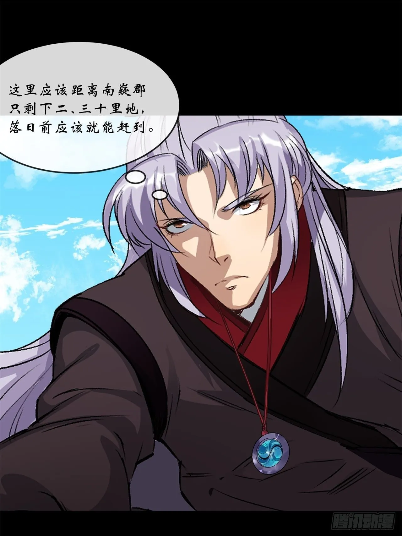 第84话 神秘声音 第30页
