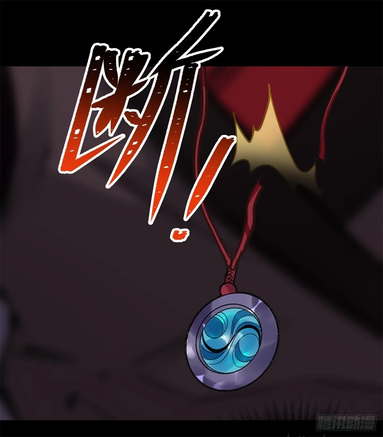 第84话 神秘声音 第31页