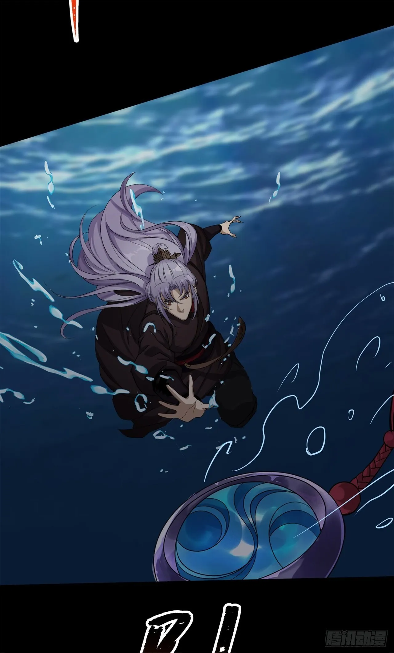 第84话 神秘声音 第34页